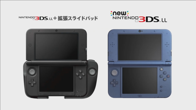Illustration for article titled How Does the "New" 3DS Compare to the "Old" One?